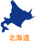 北海道